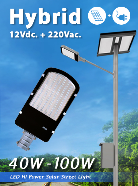 ไฟถนนโซล่าเซลล์ Hybrid รุ่น NSH-40W, NSH-60W, SH-100W